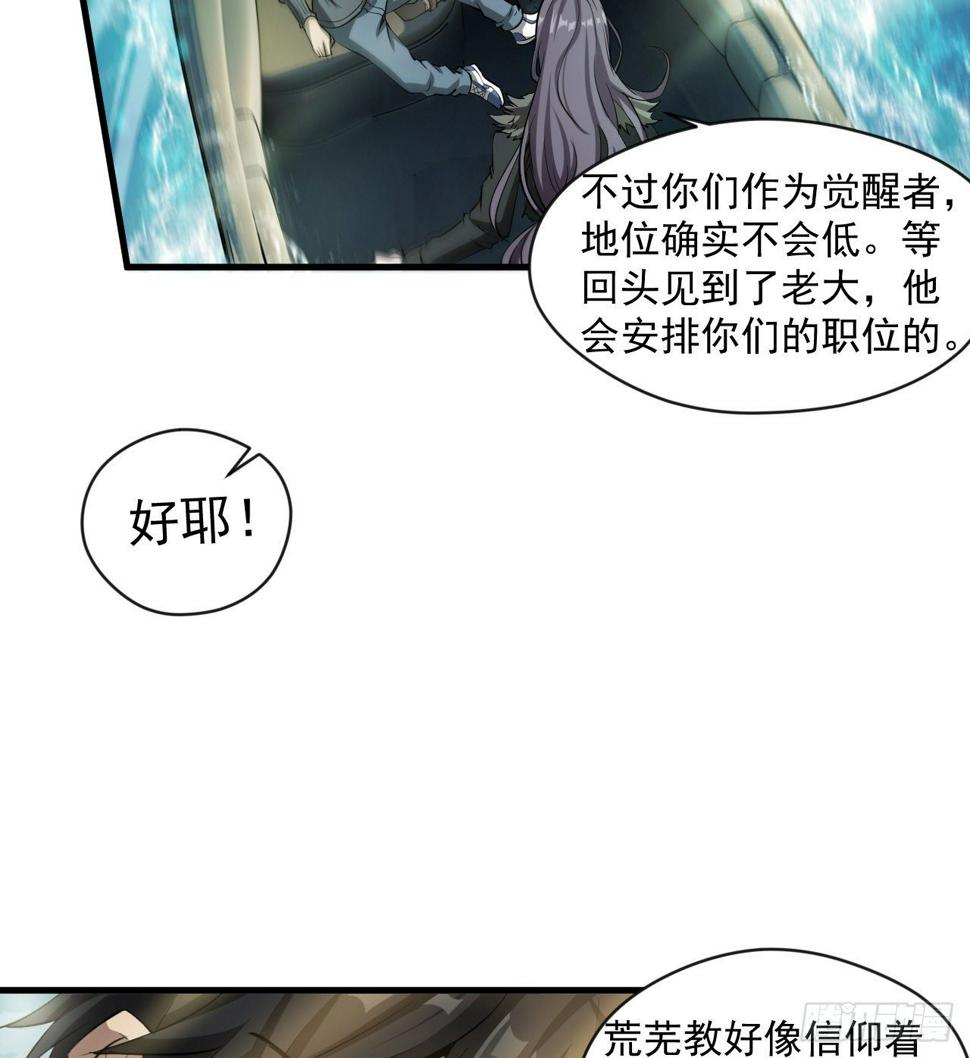 被人窥视26