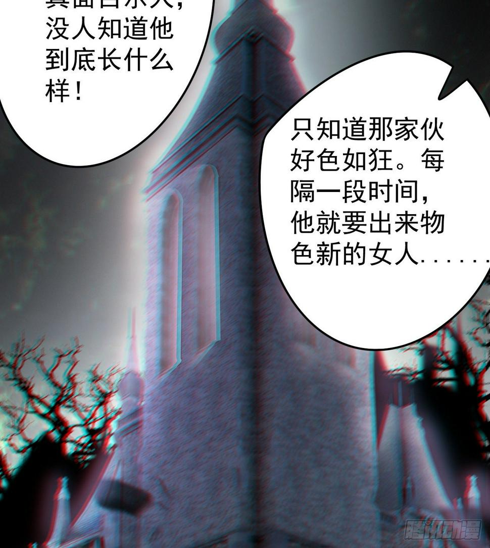 “凶徒”极乐天68