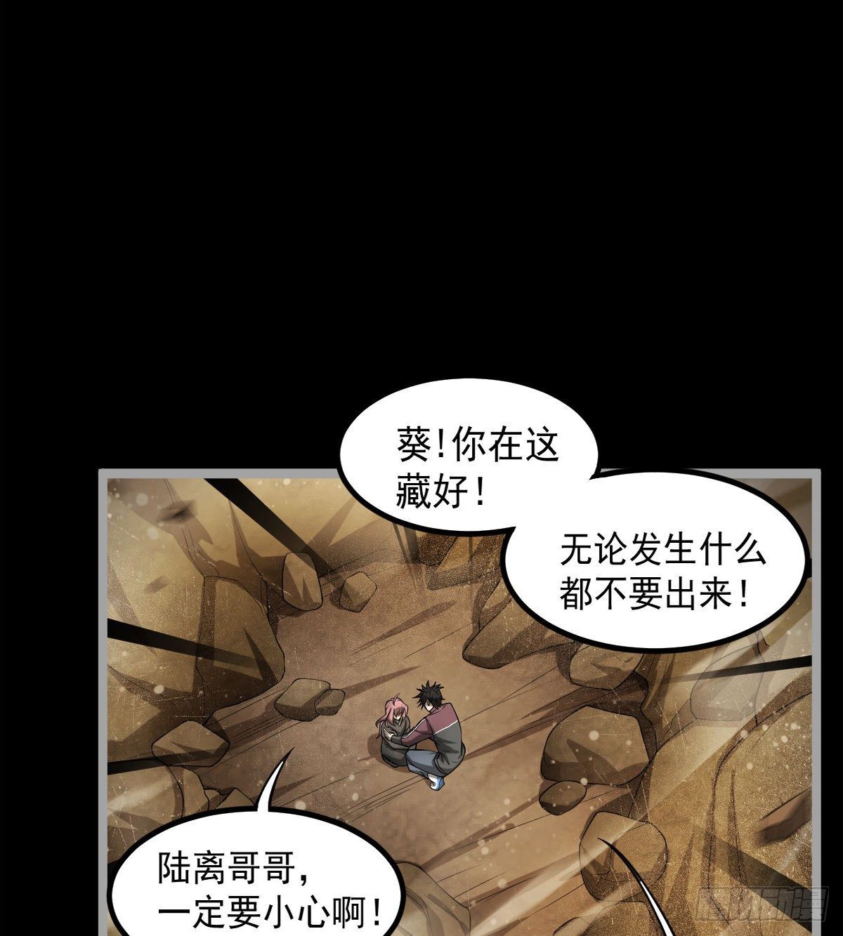 眼观喜 耳听怒40