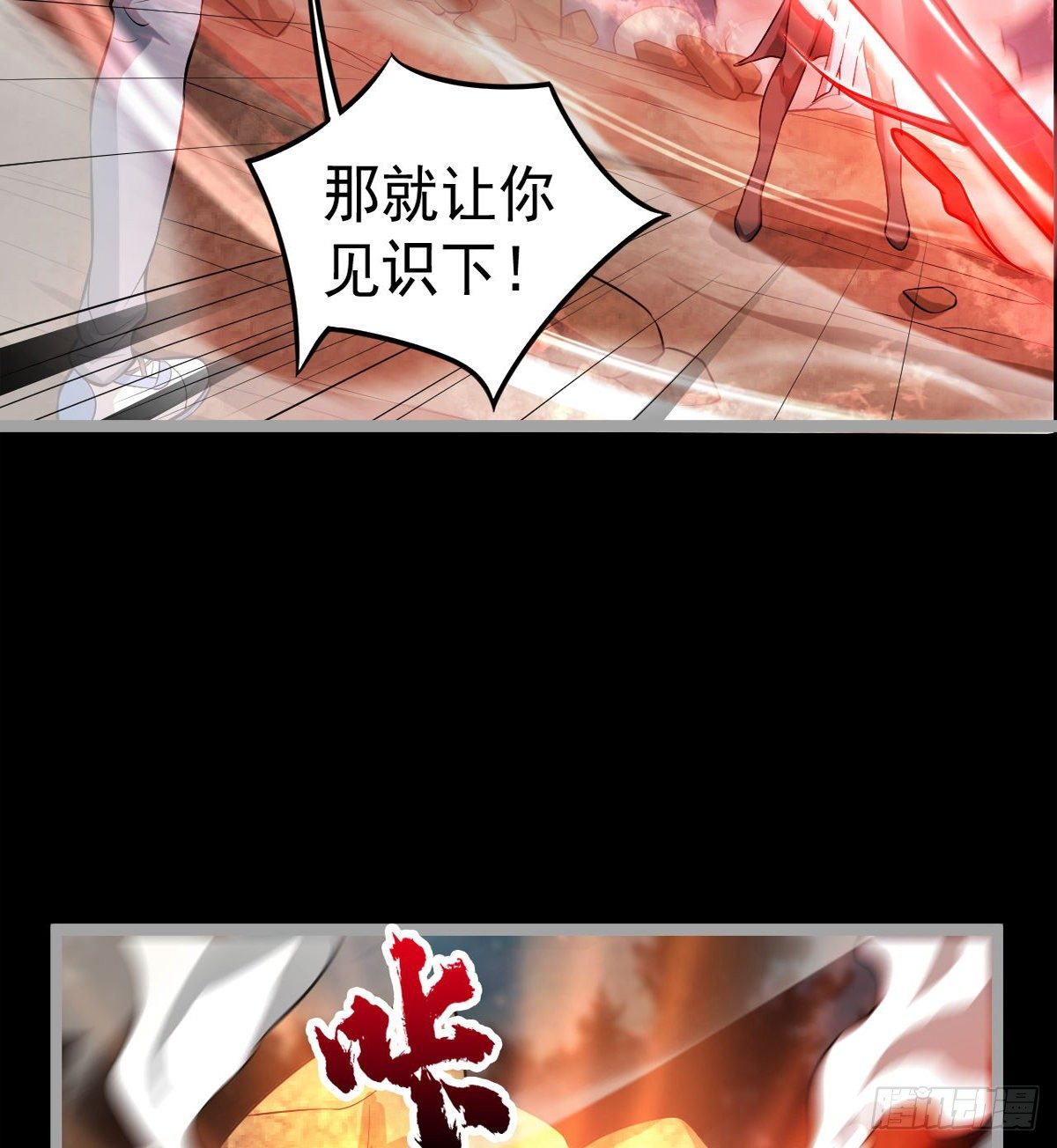 眼观喜 耳听怒46