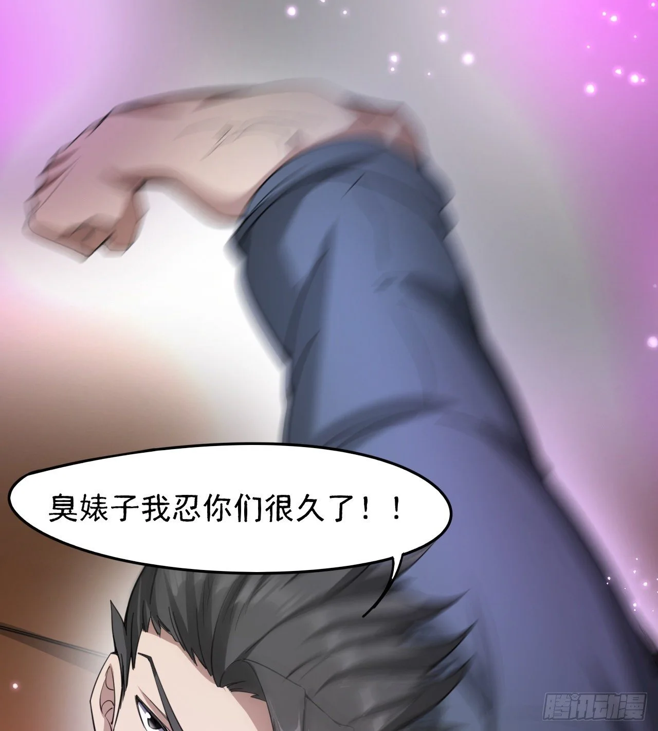 看来是谈不拢了38