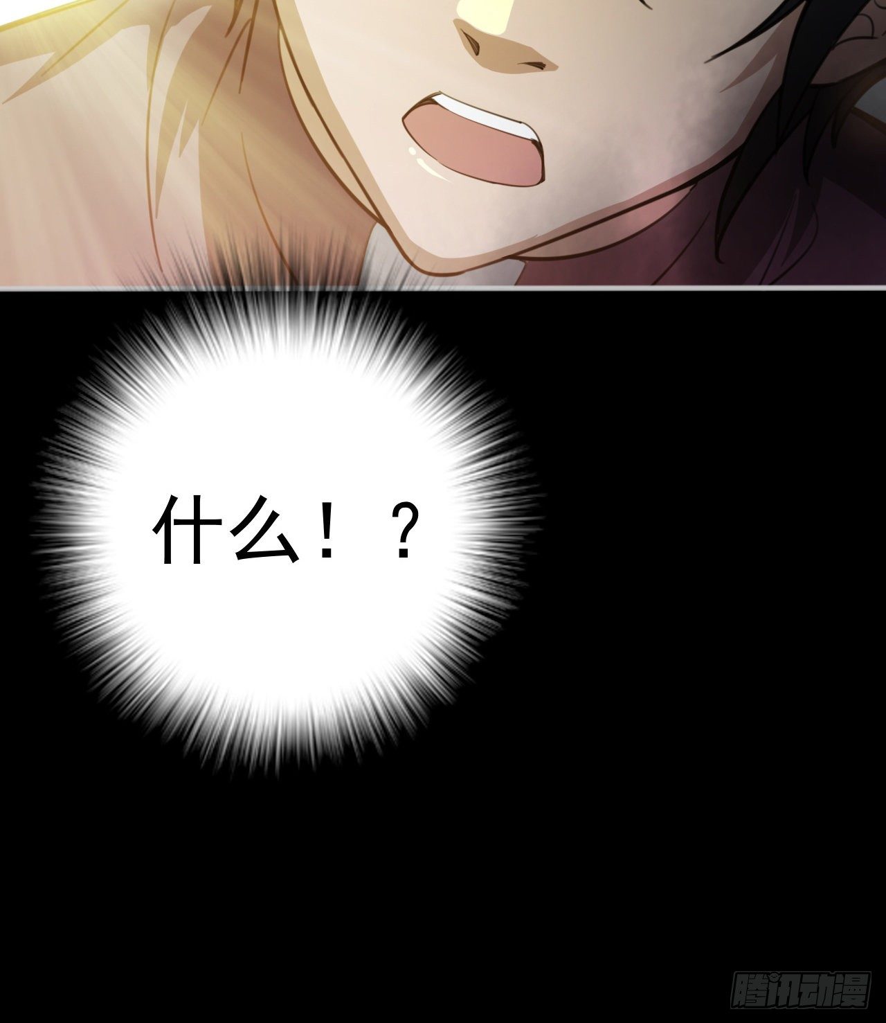 兄妹相残63