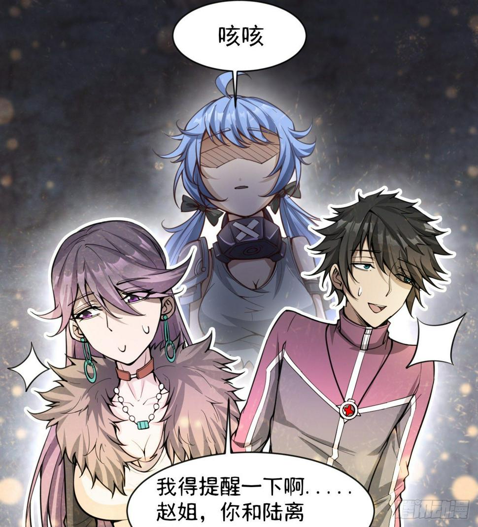 两女共生31