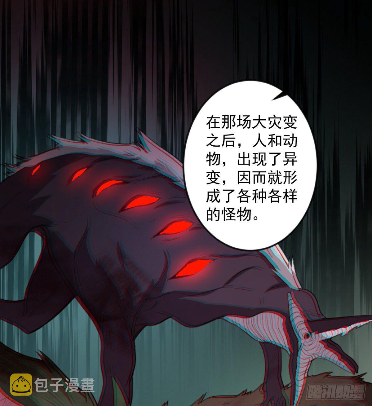 两女大凶4
