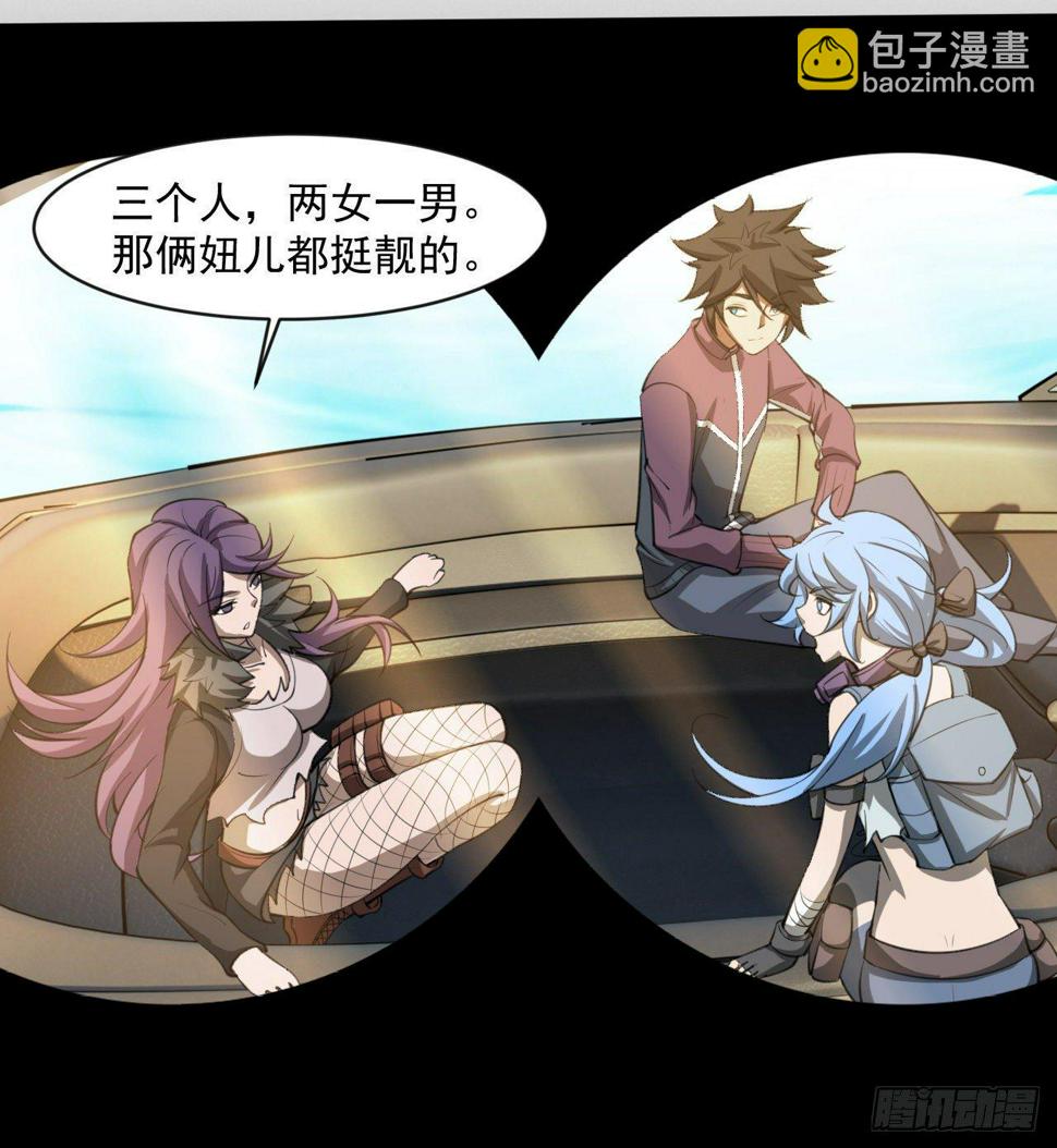 被人窥视40