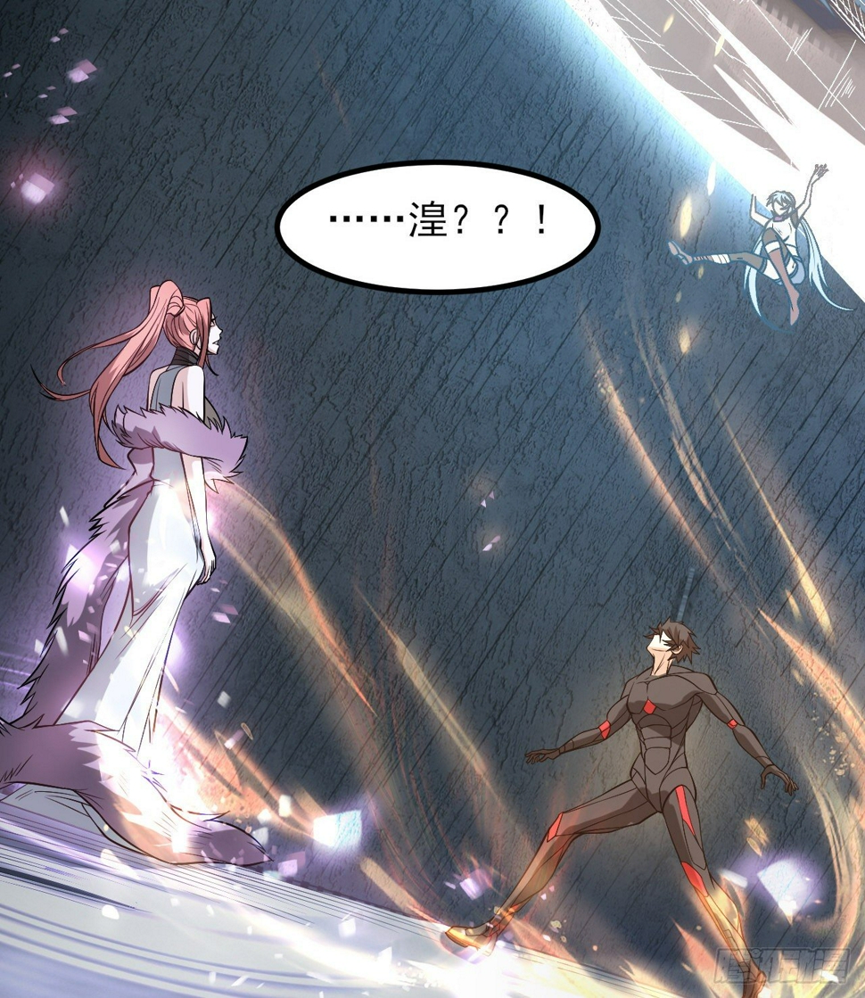 无间炼狱30