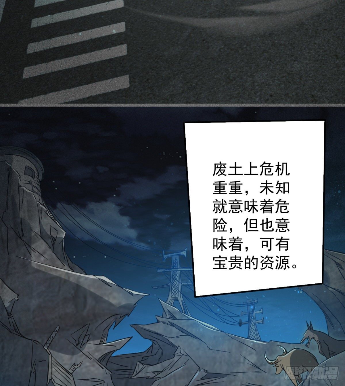 要和我，做一次吗？96