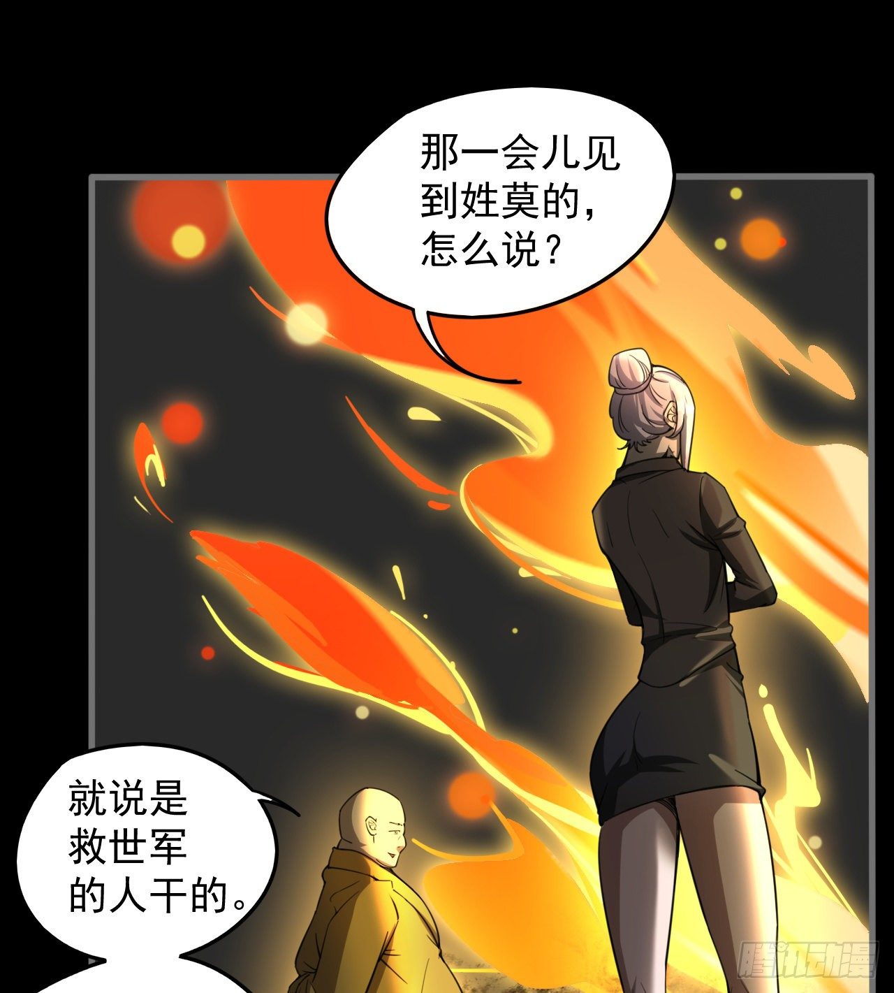 阴谋诡计69