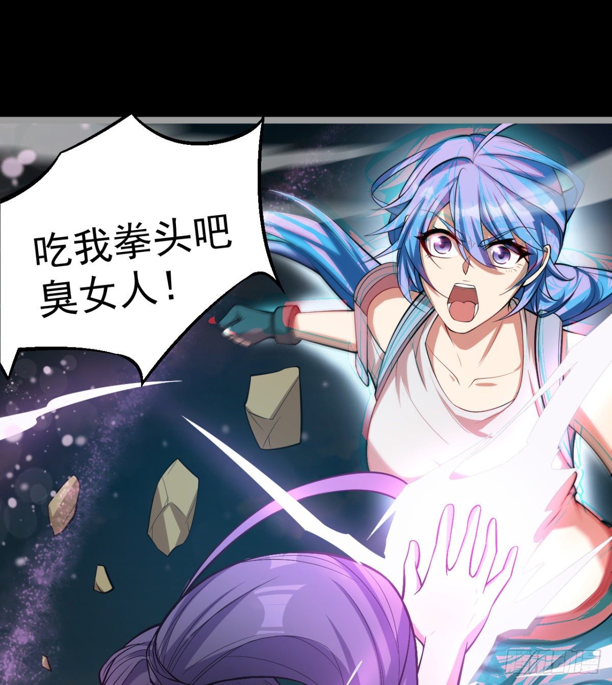 女人间的激斗34