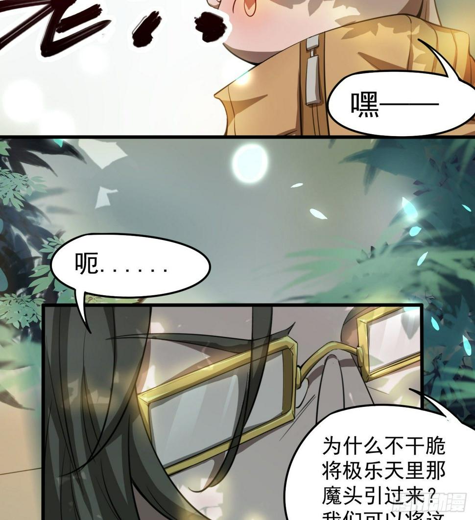 被人窥视52