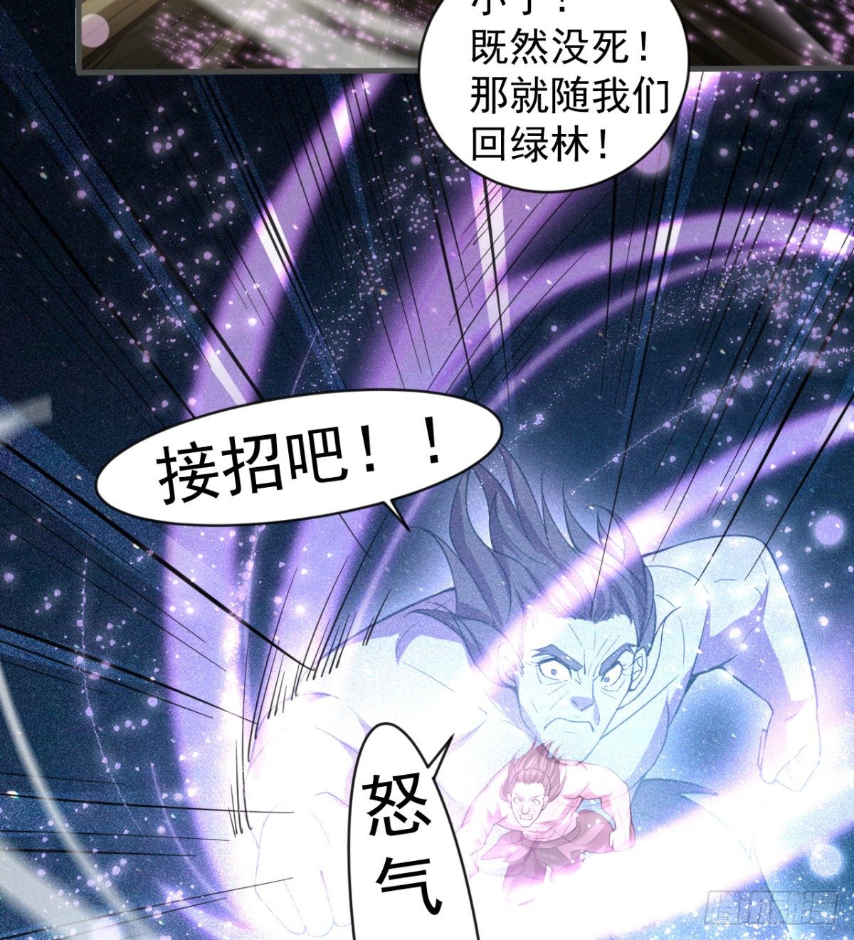 开启组合卦象16