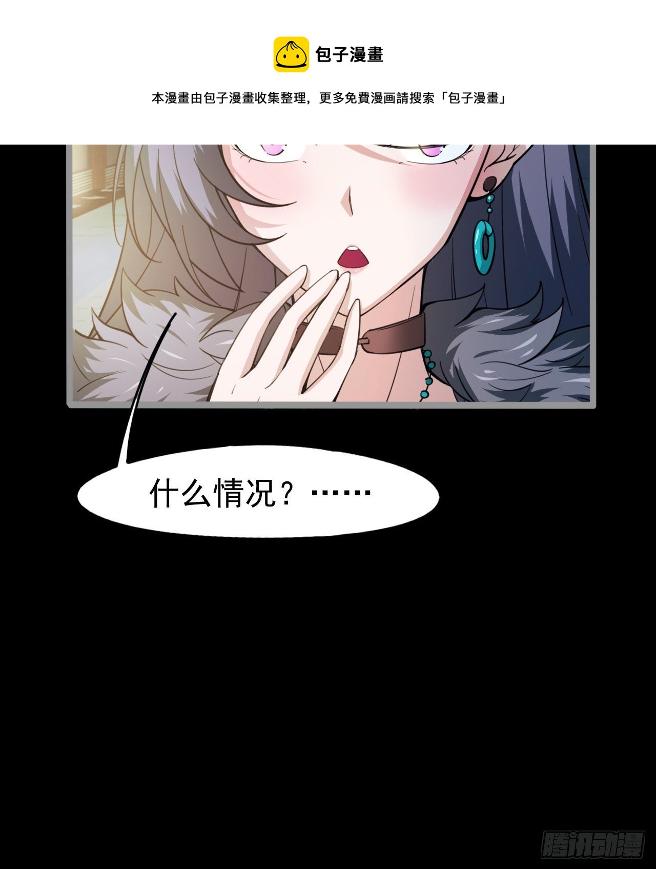 暂时隐瞒48