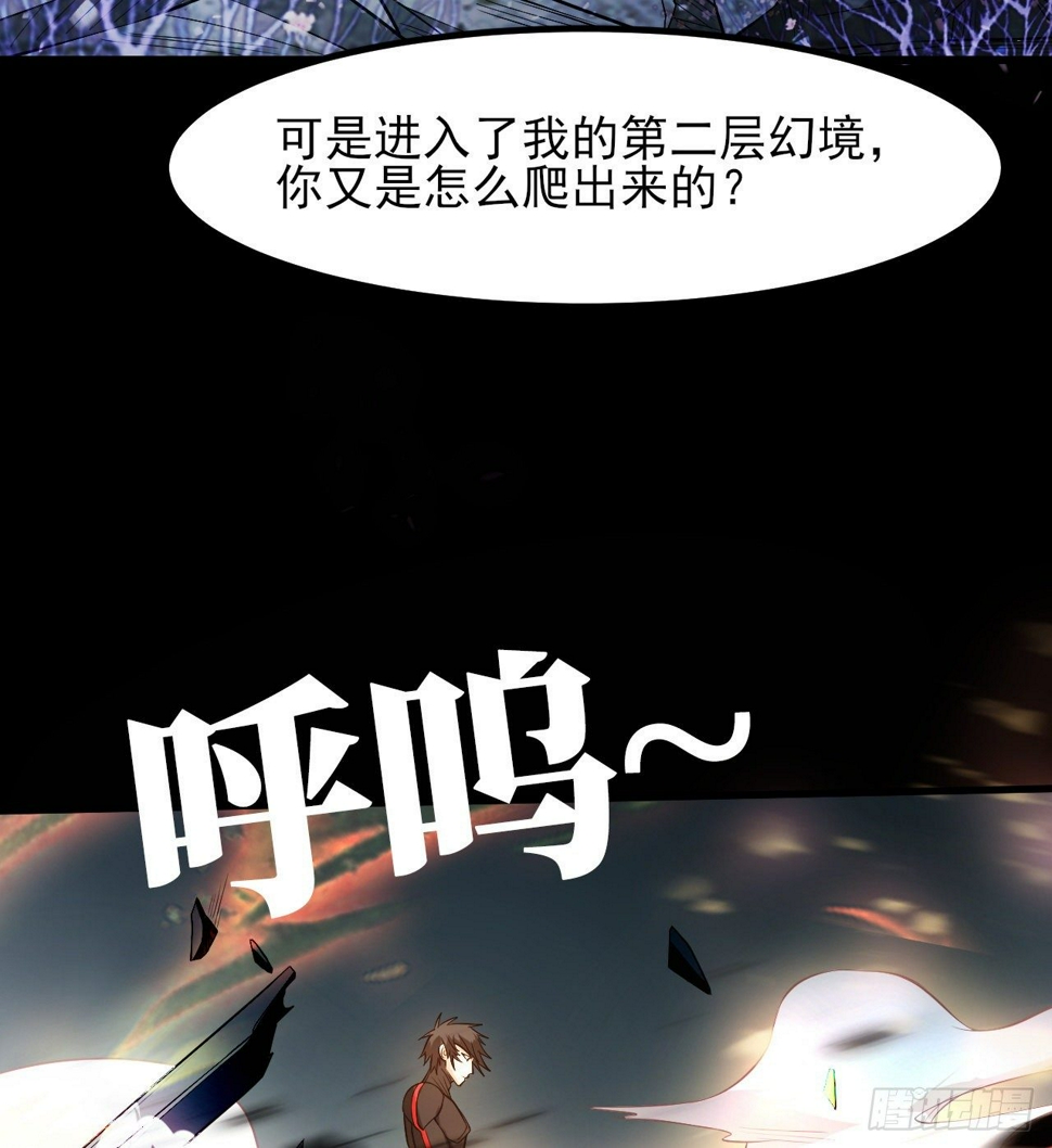 无间炼狱44