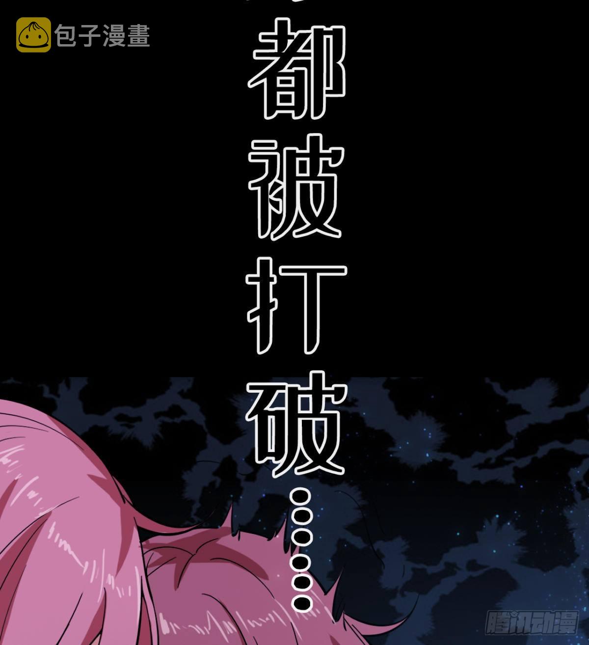 预告7