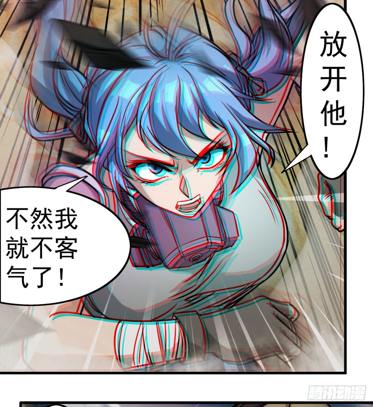 少女名“潏湟”4