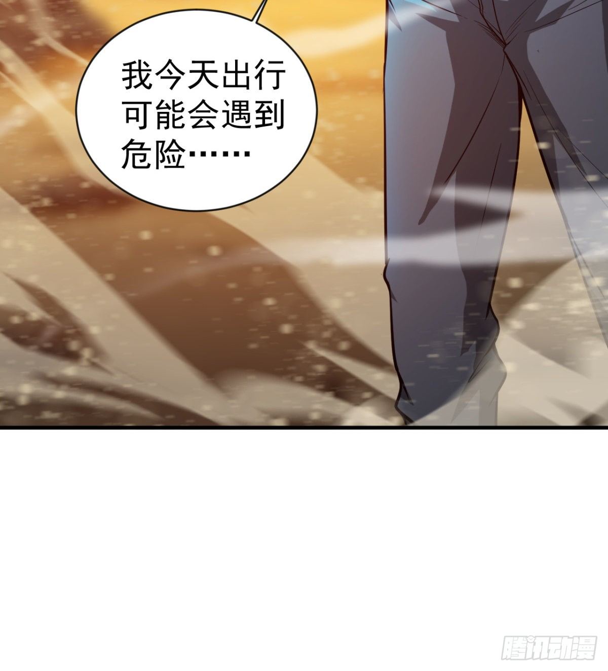 求死的老唐53