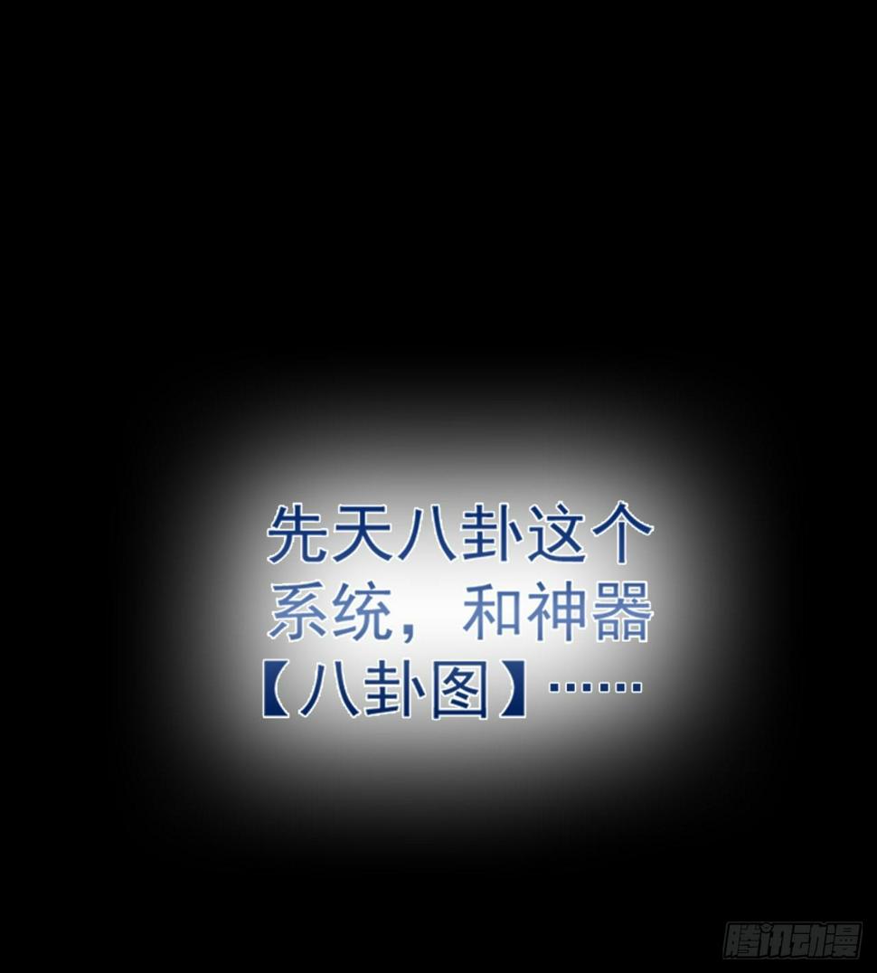 一屋子大凶2
