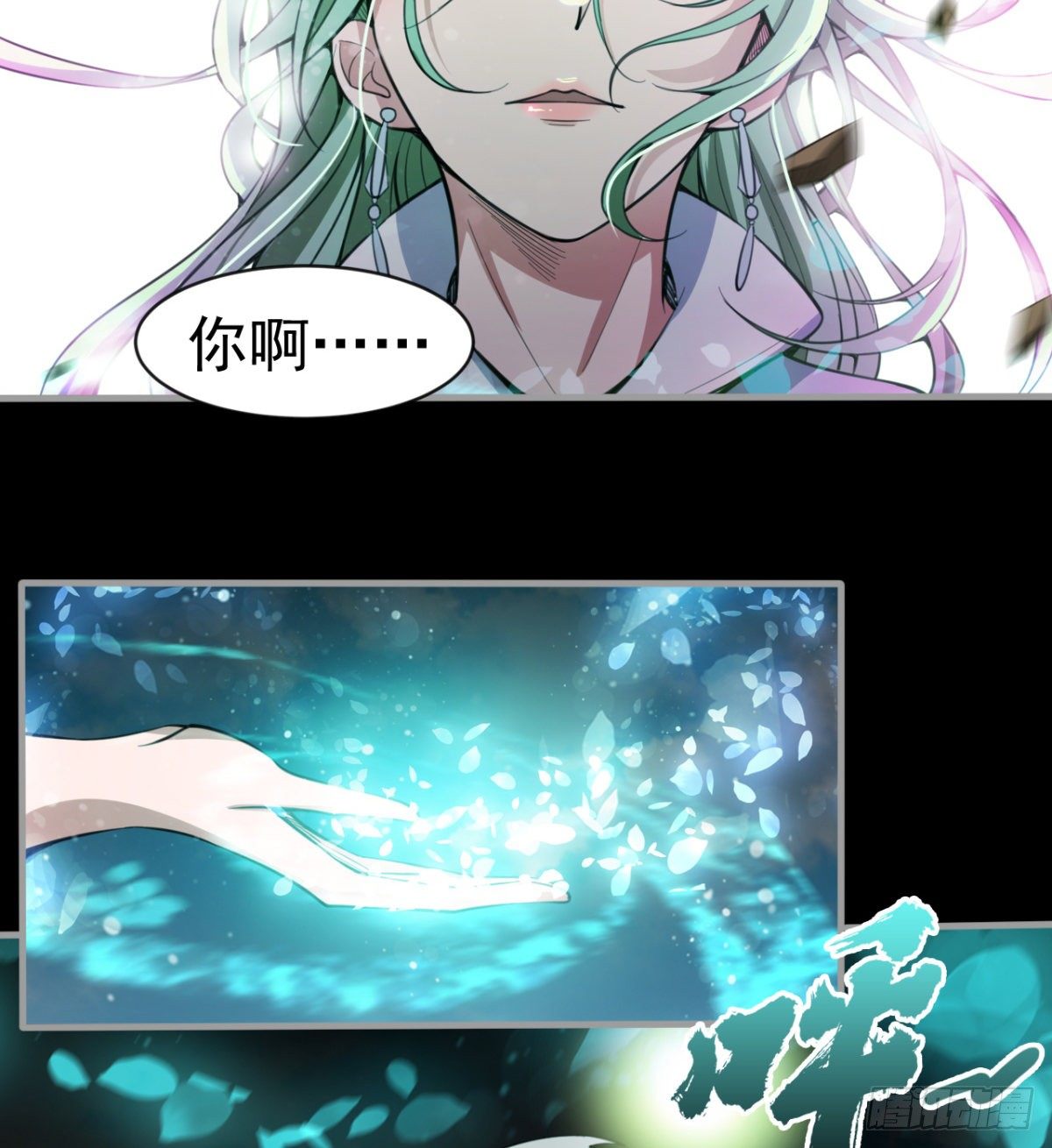 荒芜教圣使33