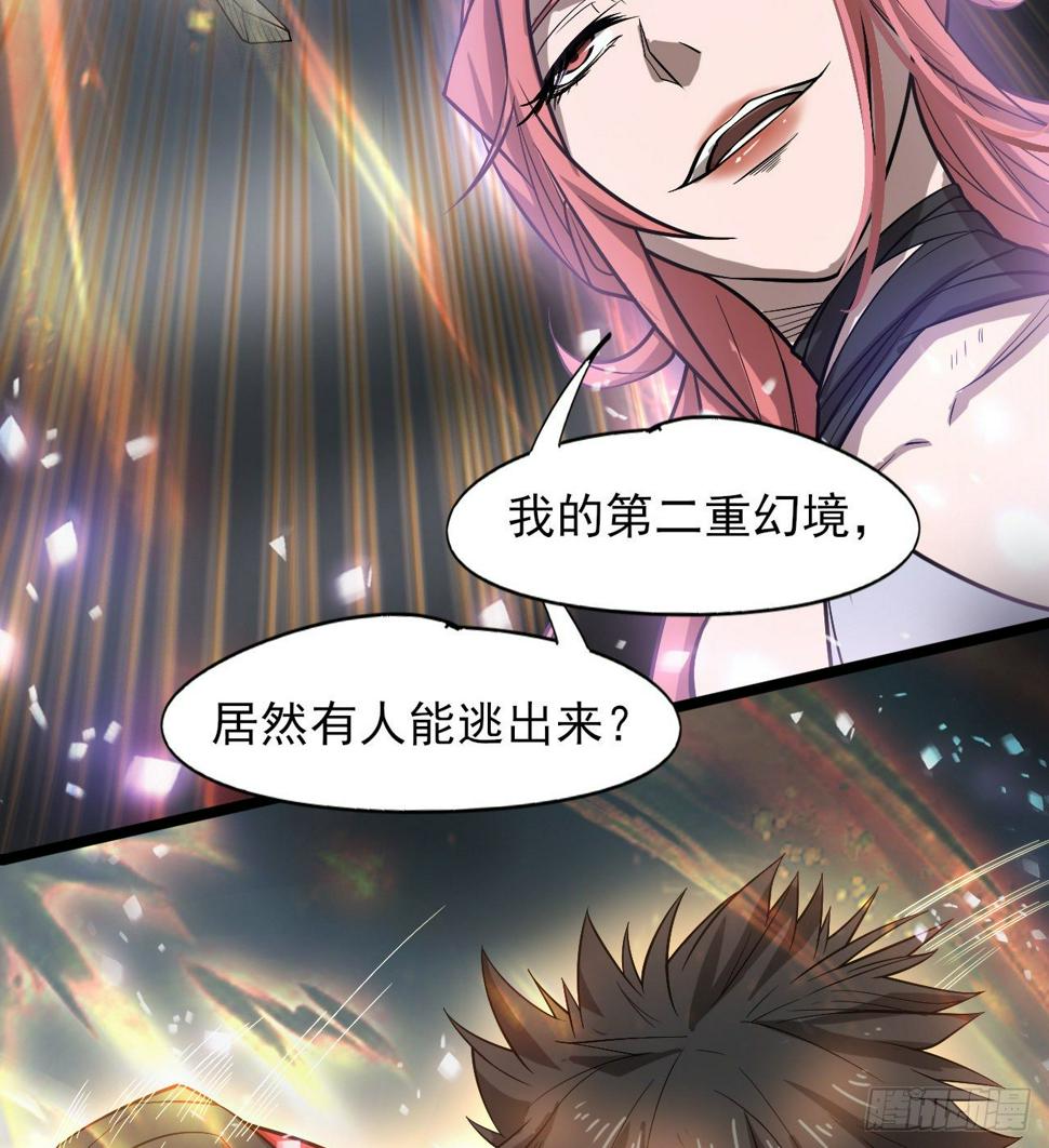 男女主大战20