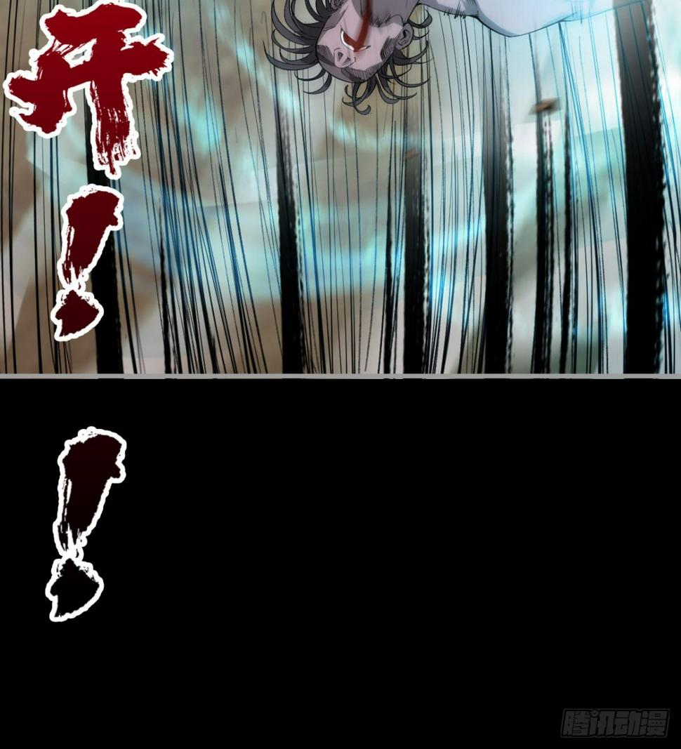 内讧了？29