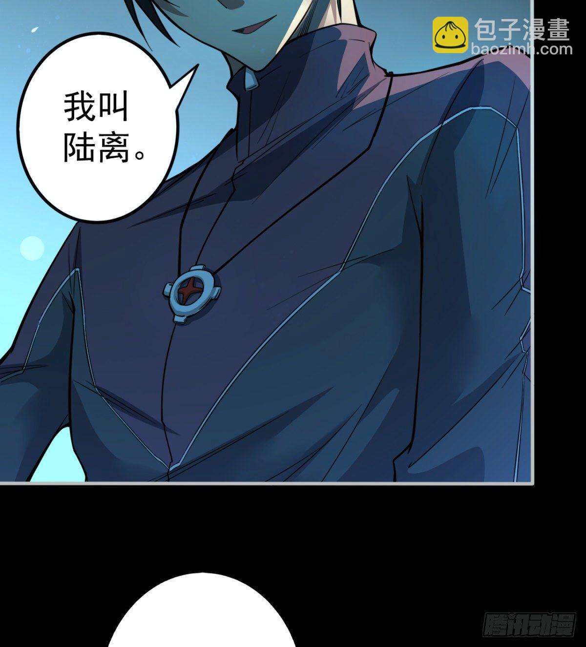 要和我，做一次吗？81