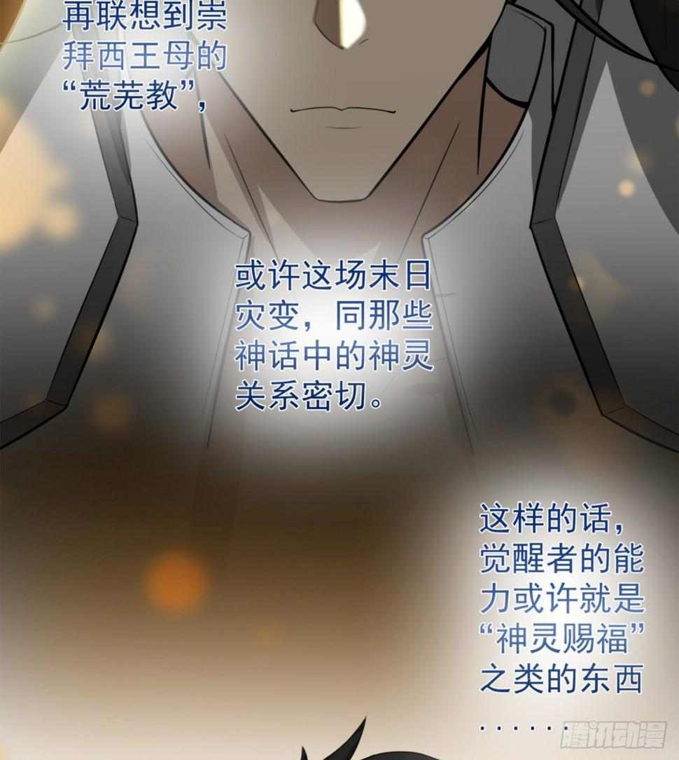 一屋子大凶5