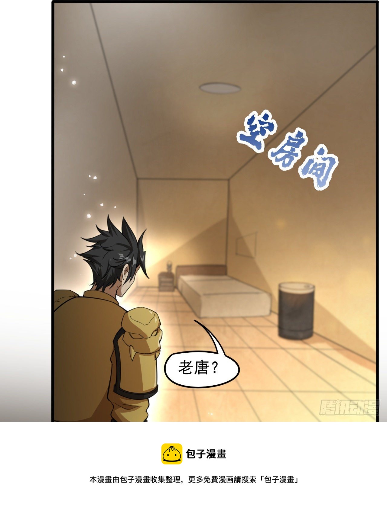 阴谋诡计4