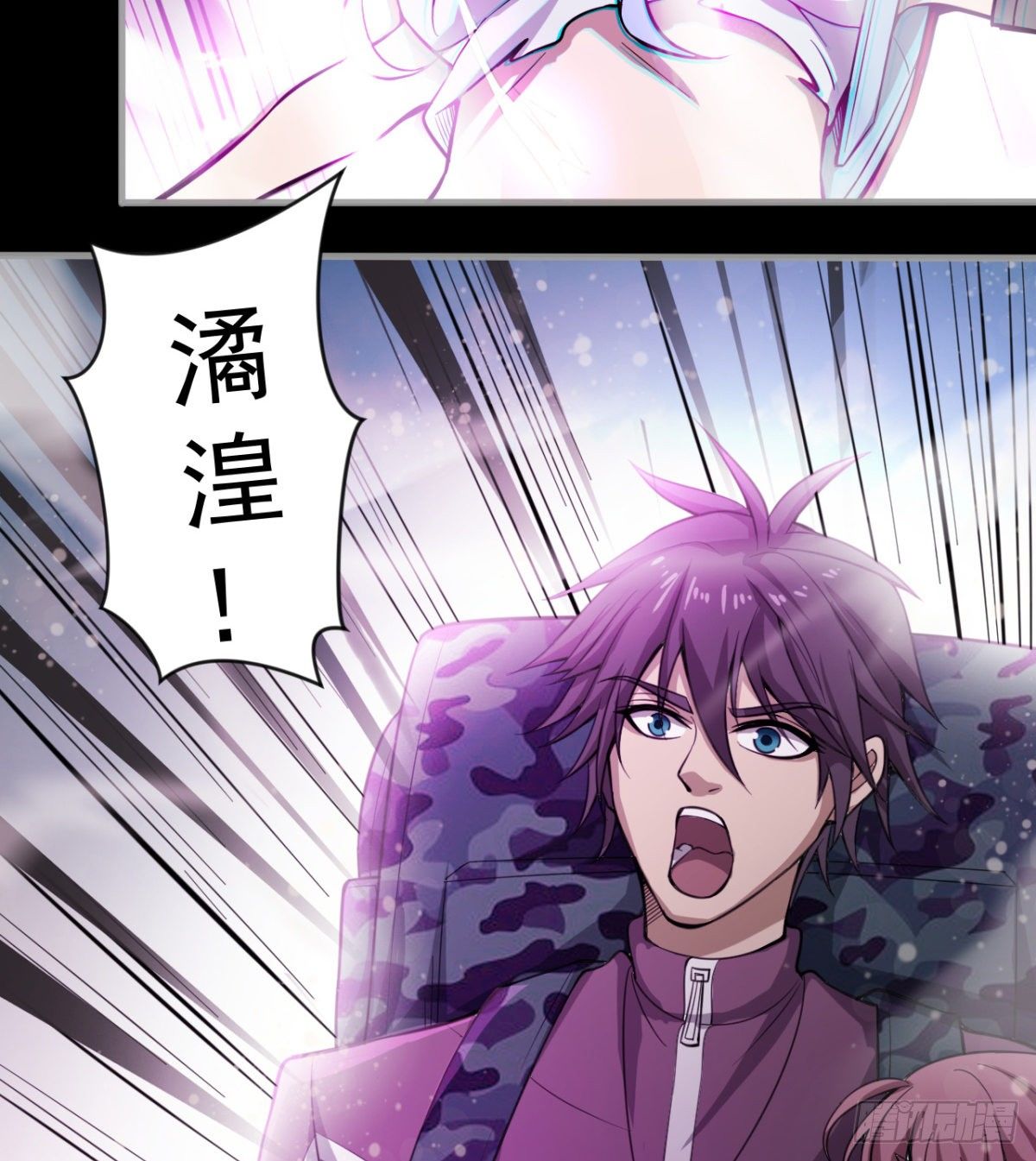 女人间的激斗43