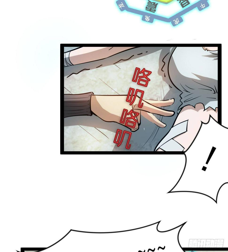 玉狐圣使58