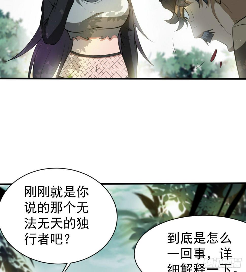 “凶徒”极乐天59
