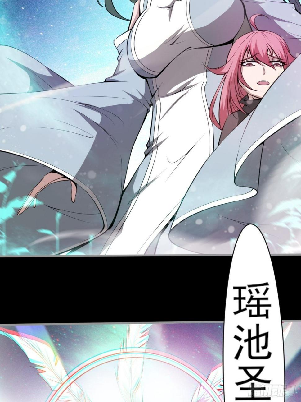 小葵被带走42