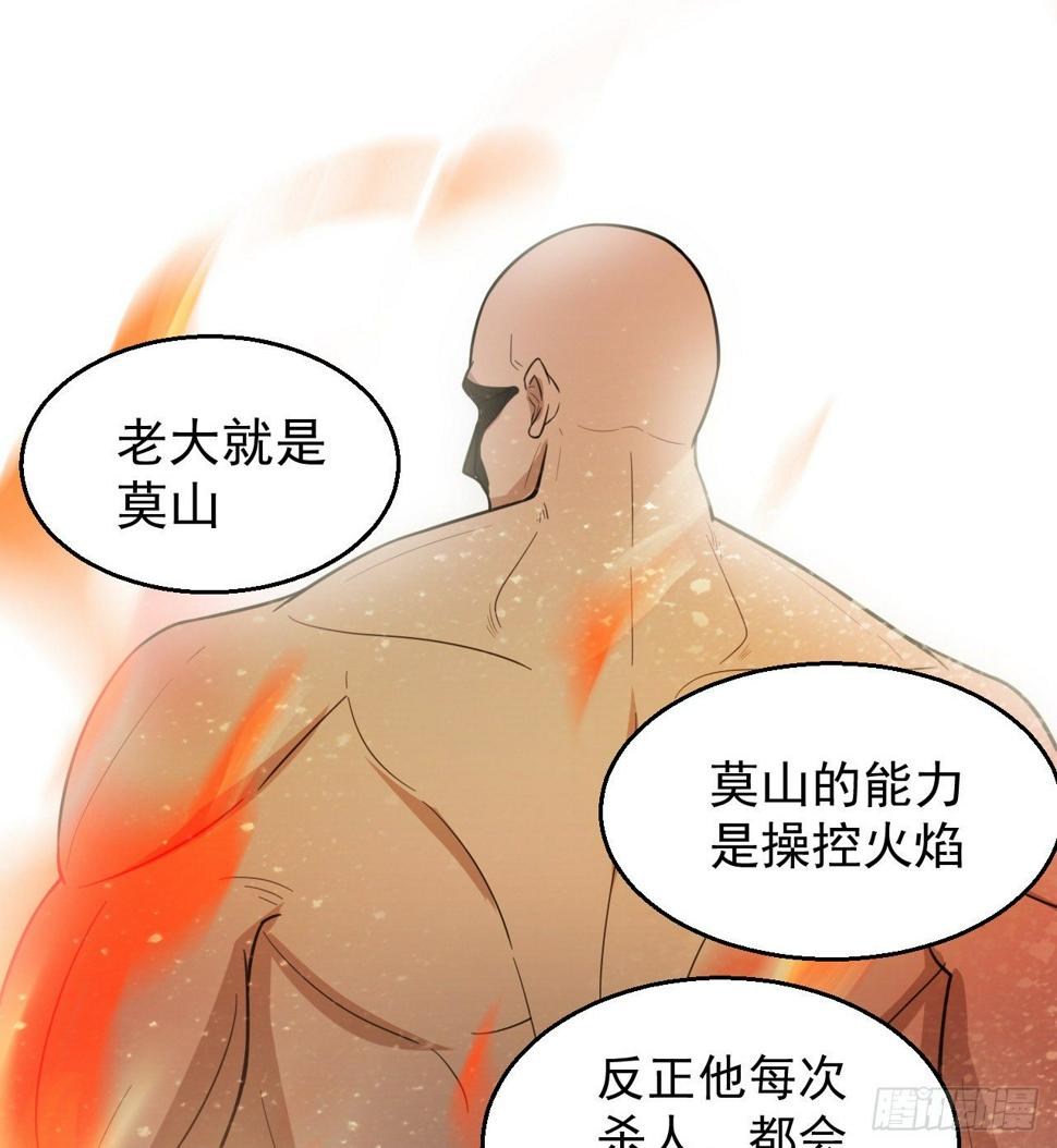 知己知彼42