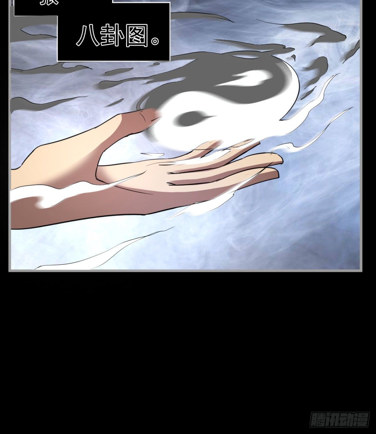 八卦图20