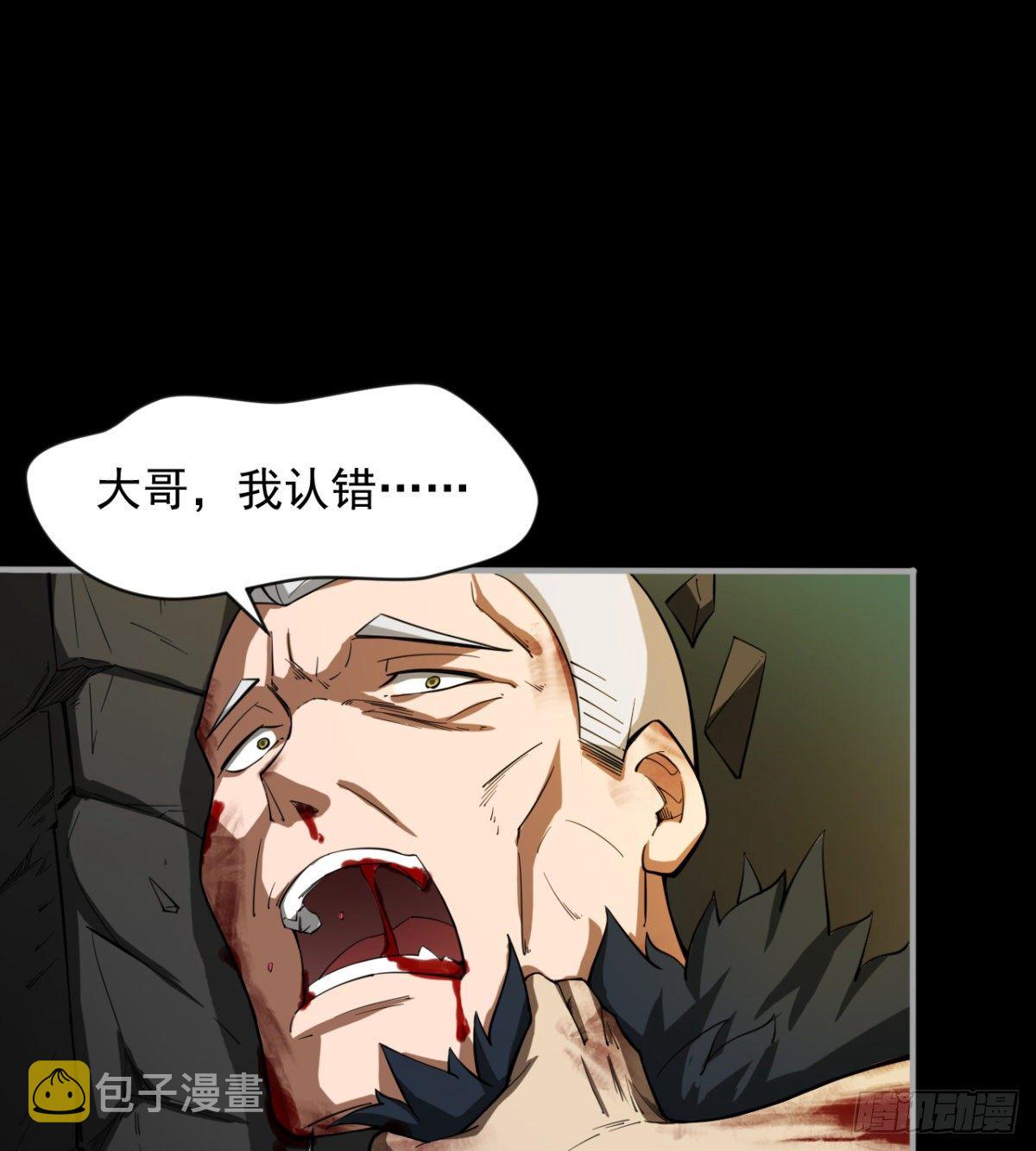 斩尽！杀绝！95