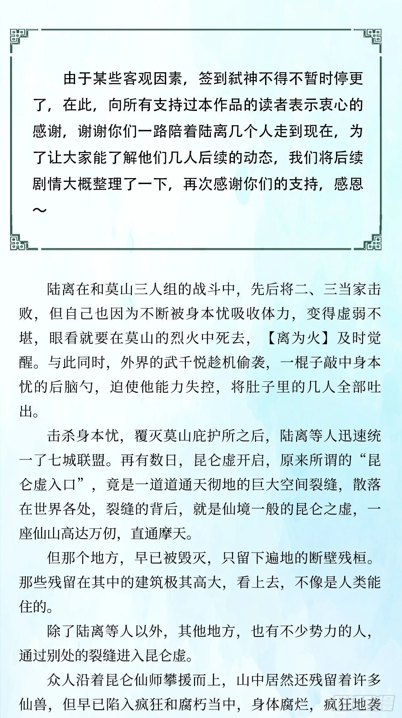 等你们很久了55
