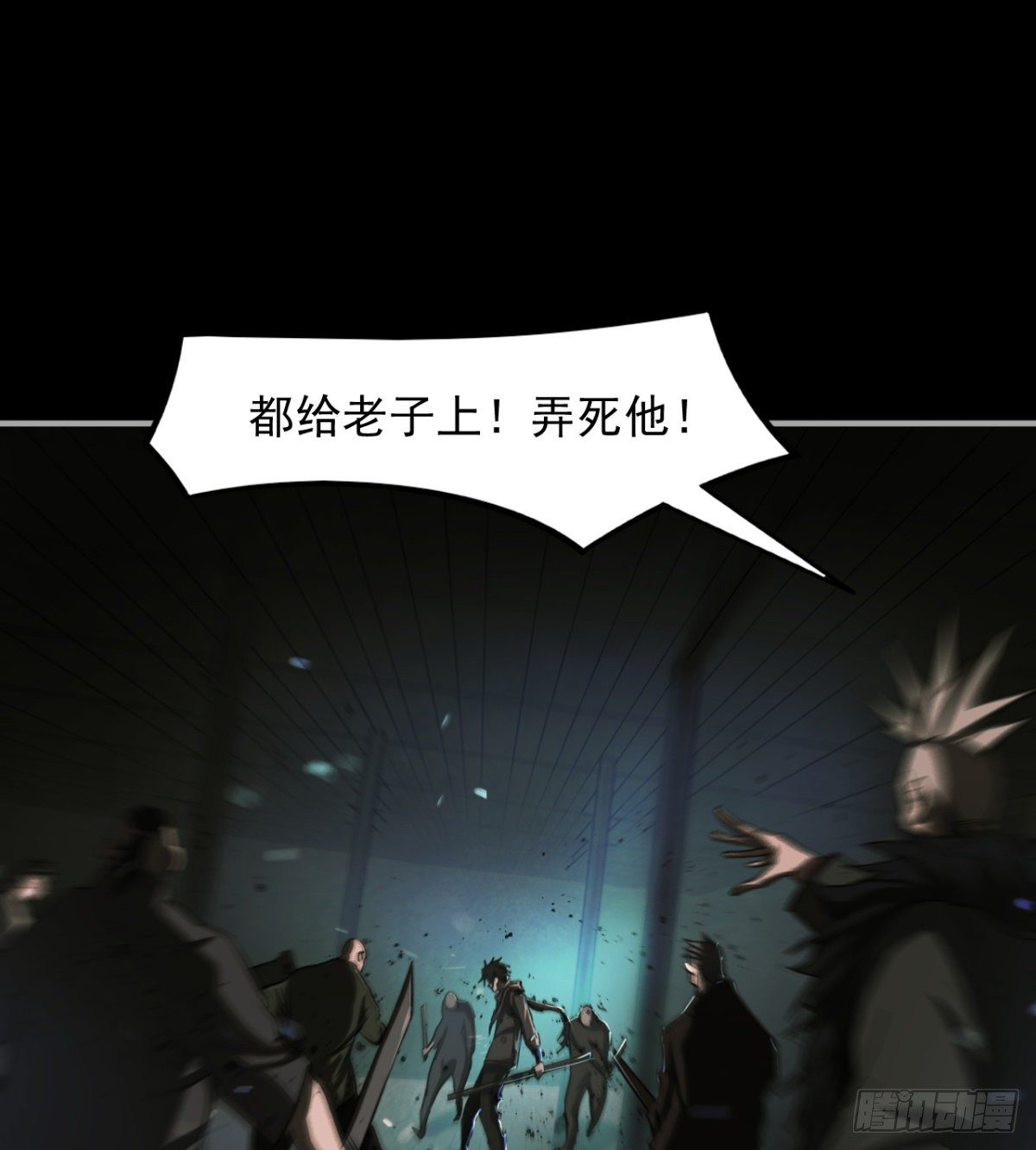 拖延时间2