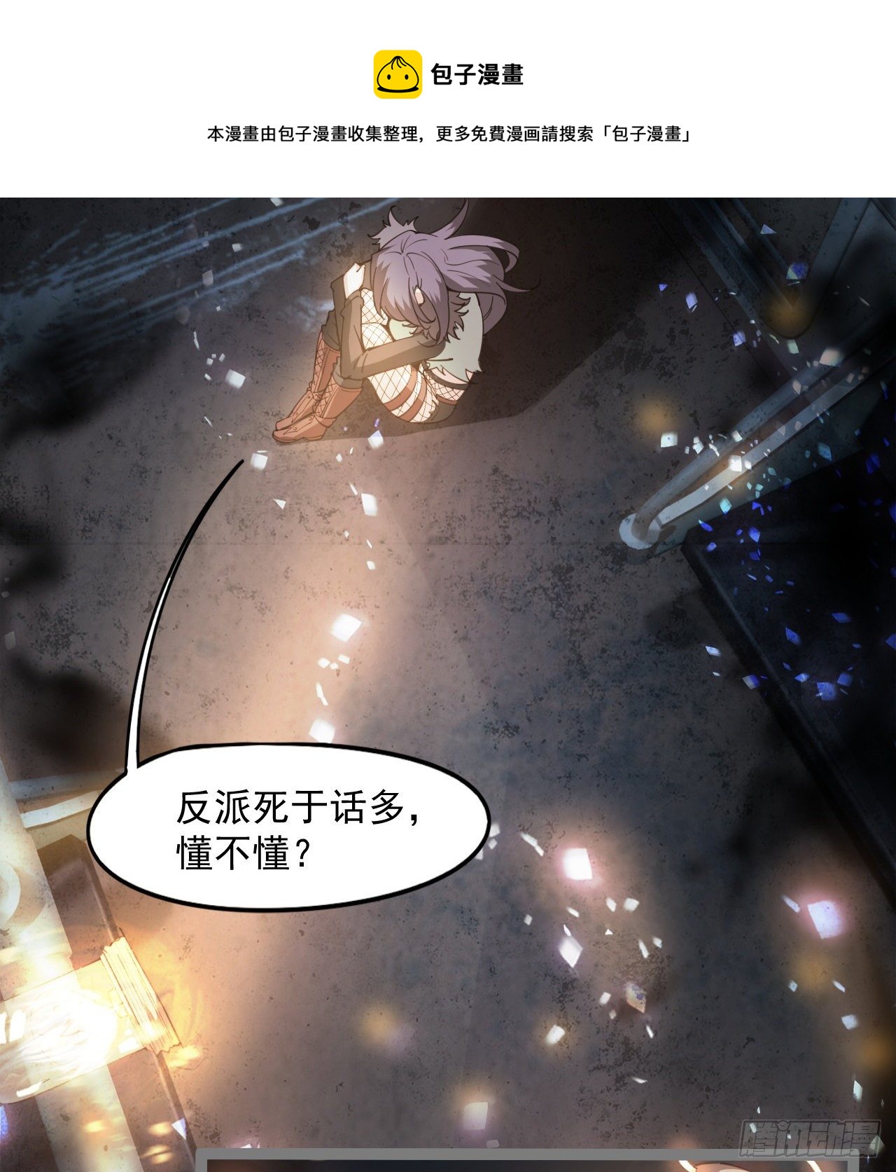 暂时隐瞒8