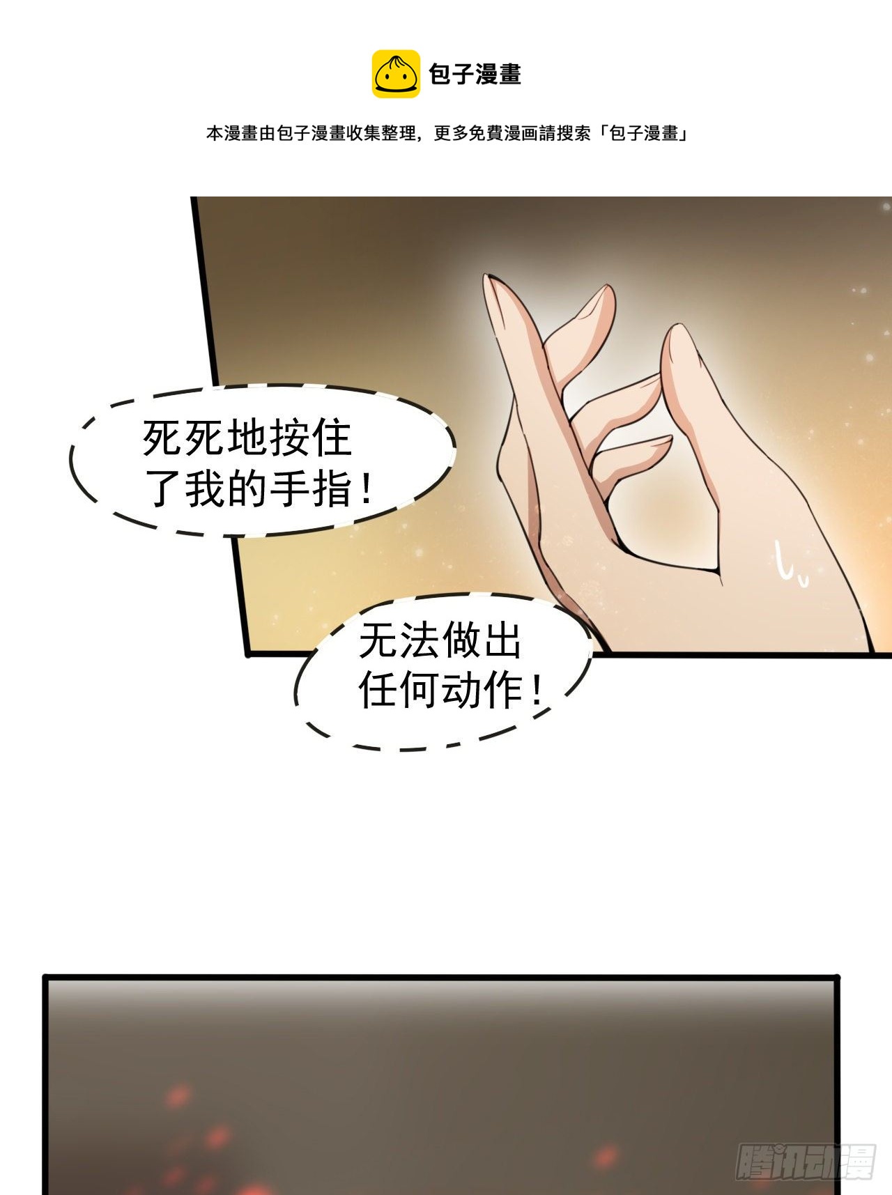 阴谋诡计16