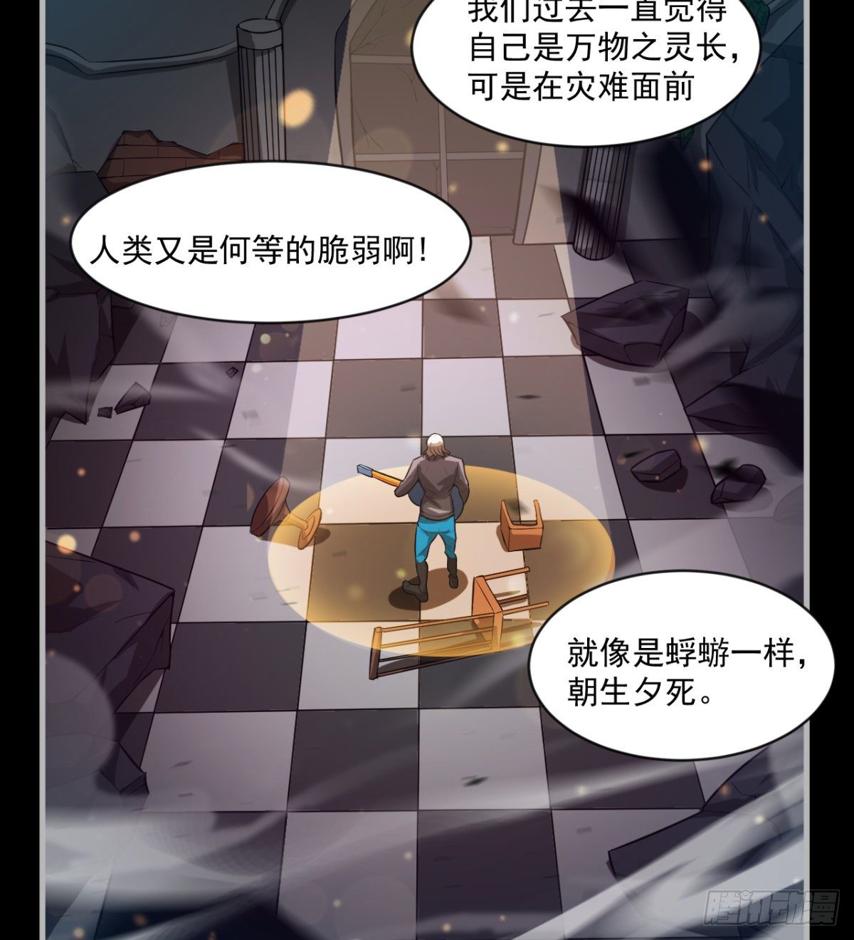 少女名“潏湟”71