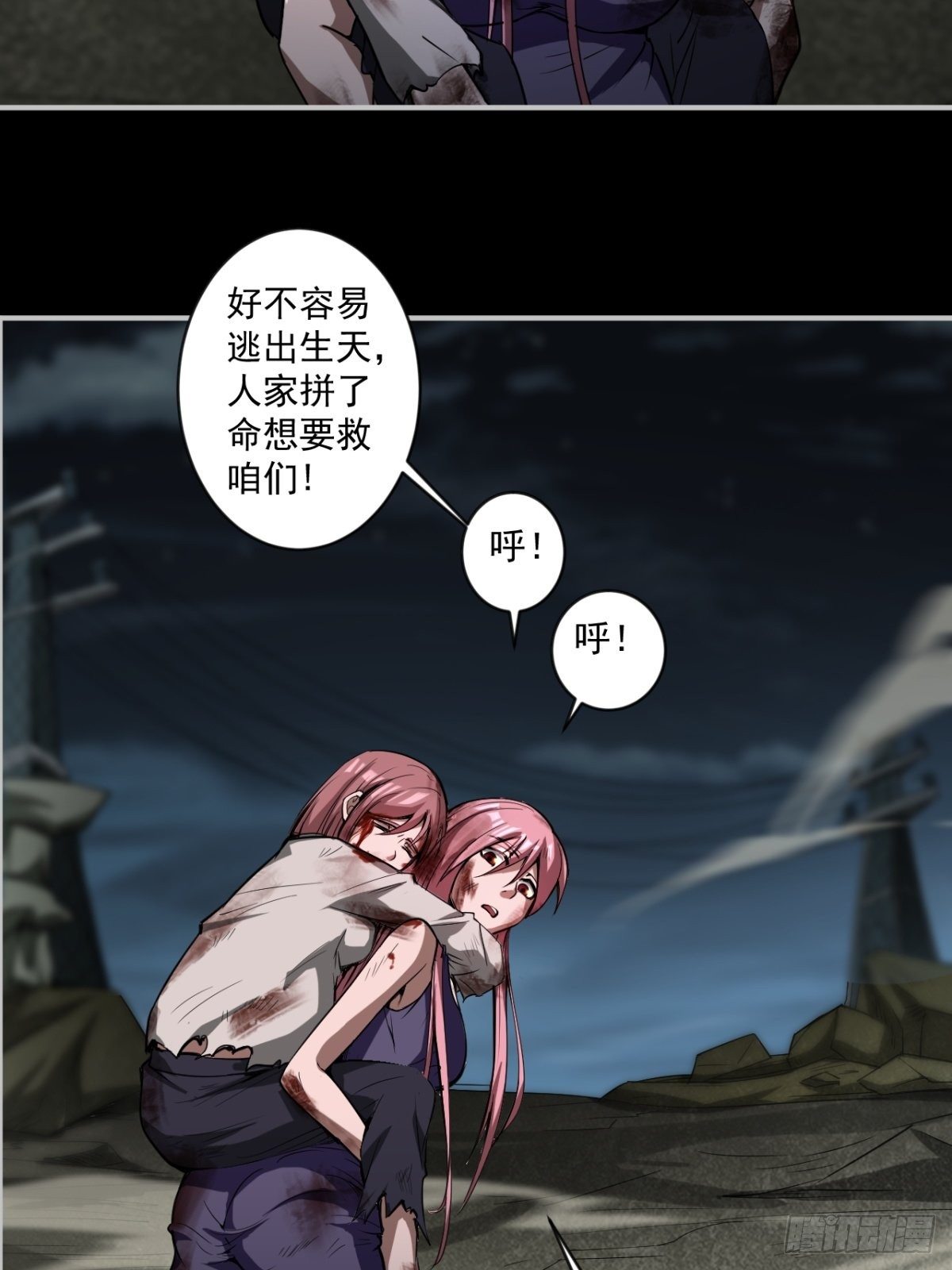 无法做到绝情45