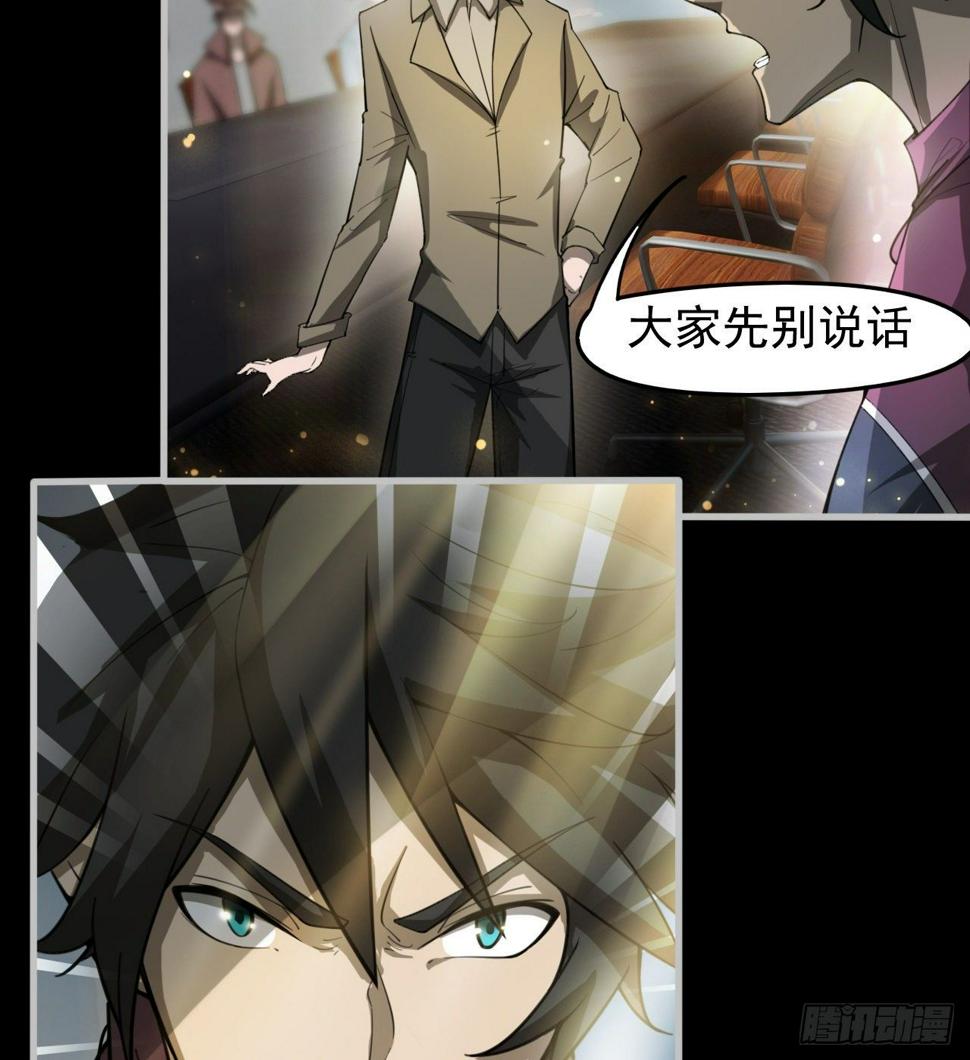 被夺舍？？？12