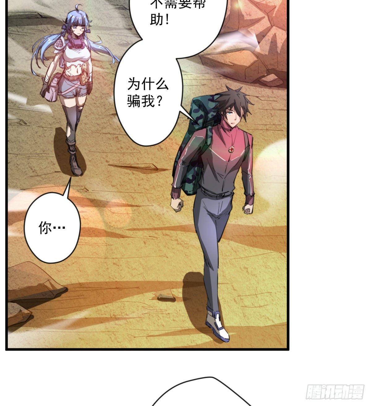 路见不平？12