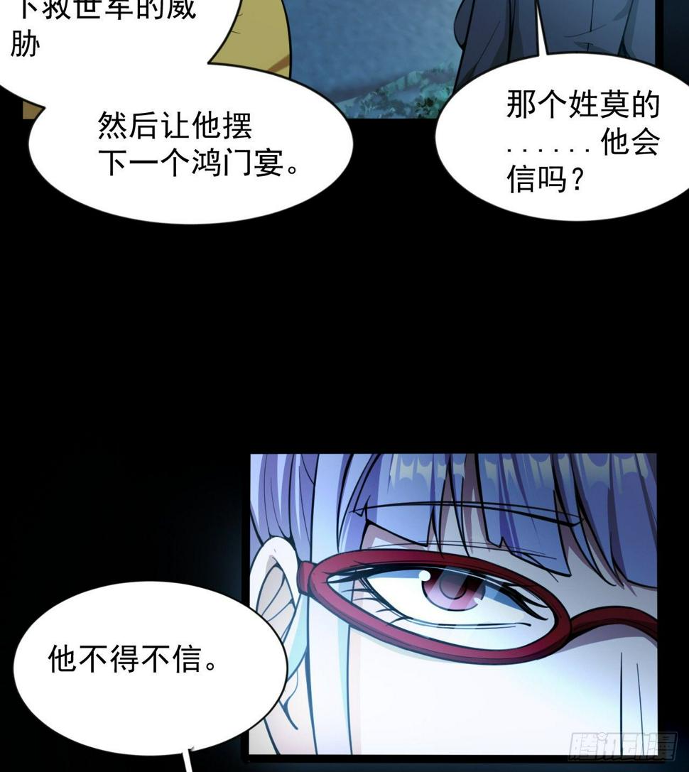 好人是弱点39