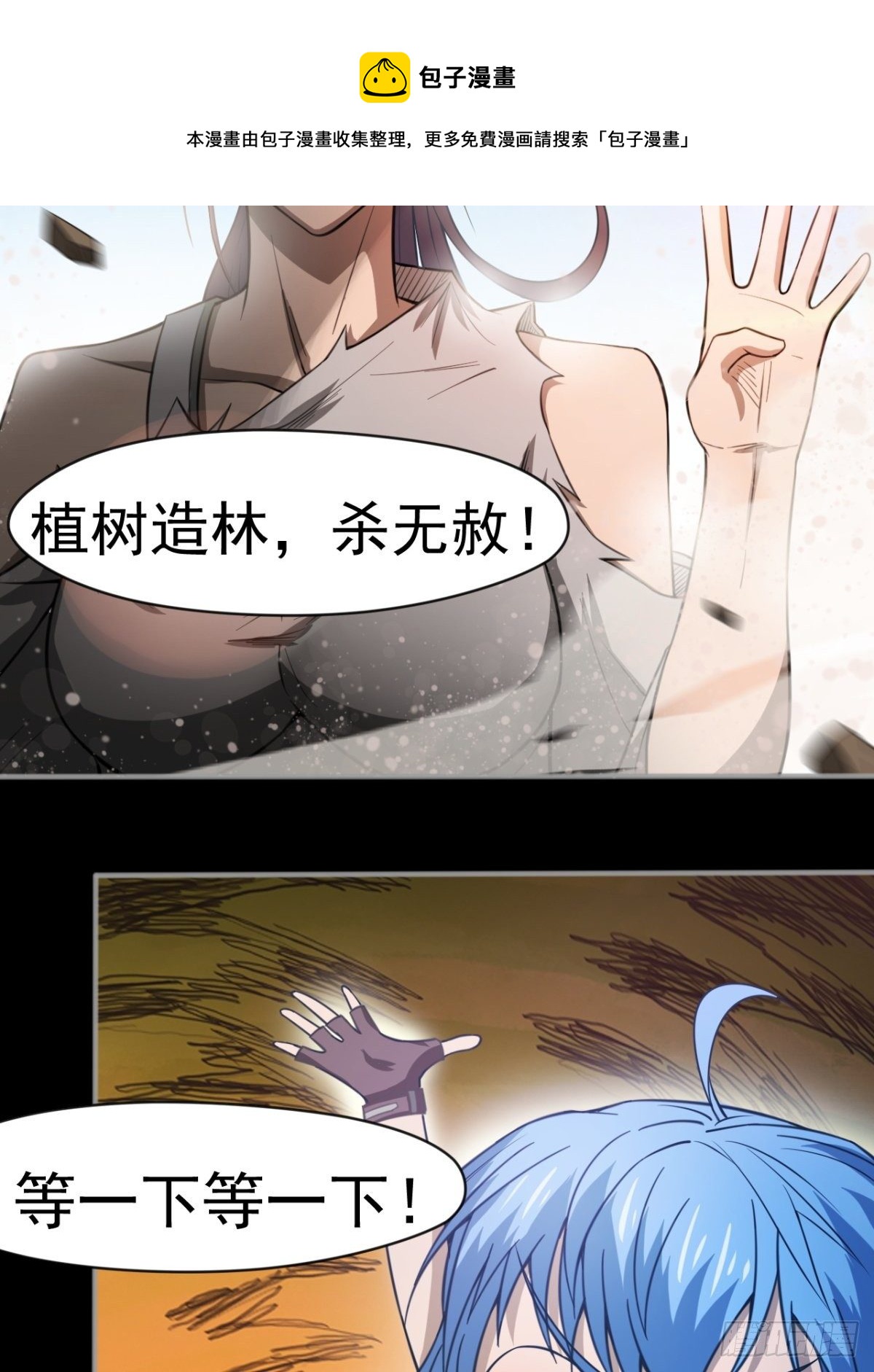 偏激的女疯子52