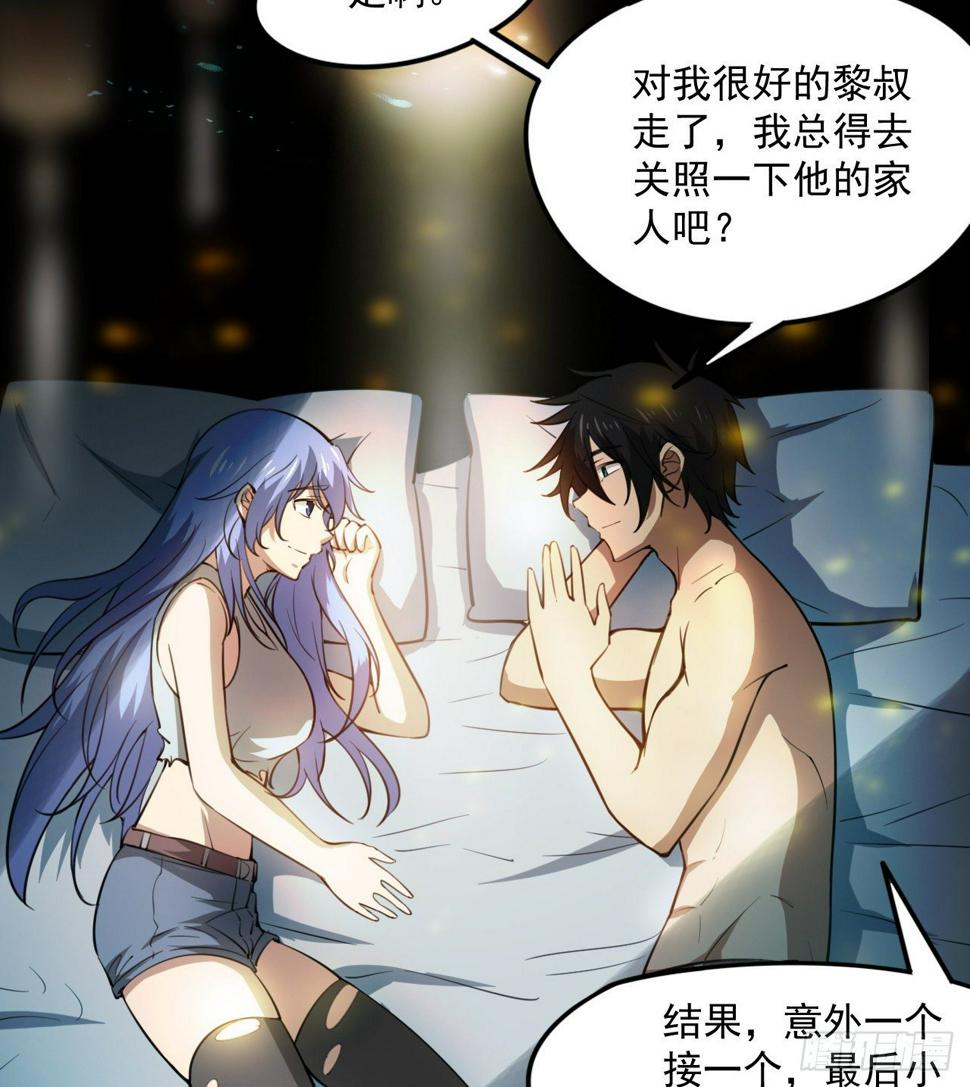 准备出发13