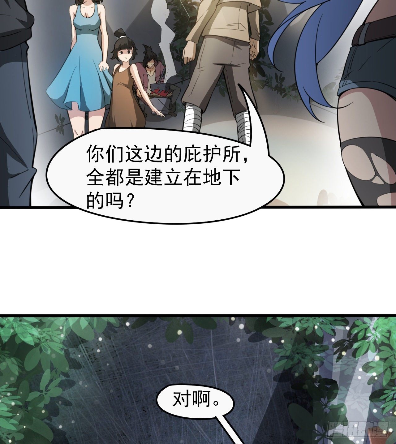浓缩的是精华48
