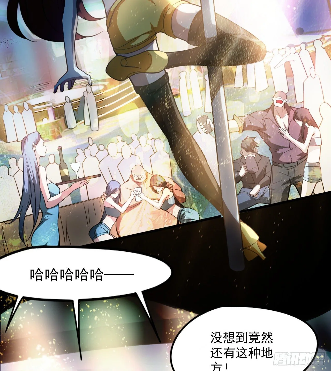 如果我说“不能”呢23