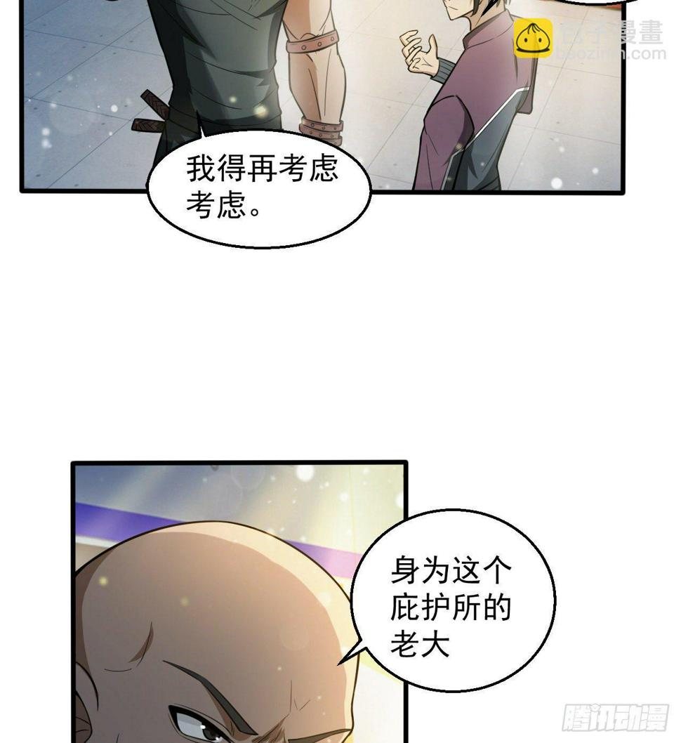 知己知彼38
