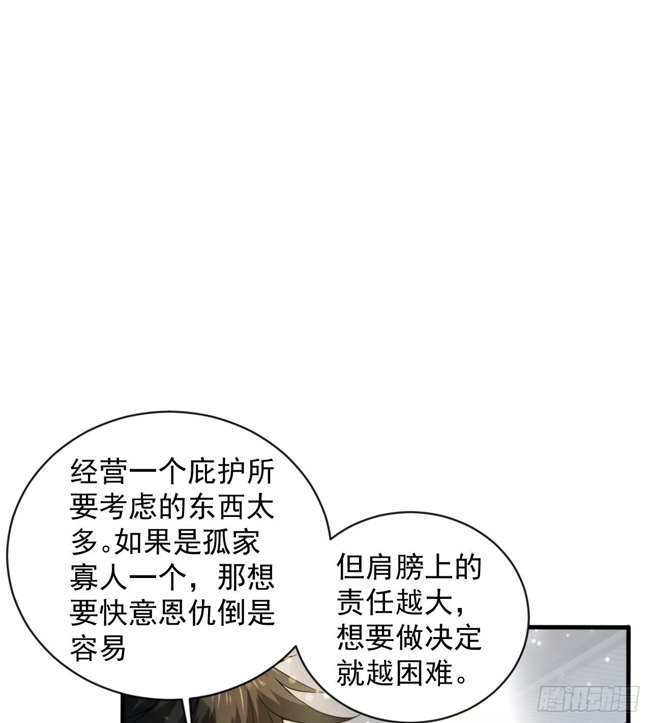 知己知彼82