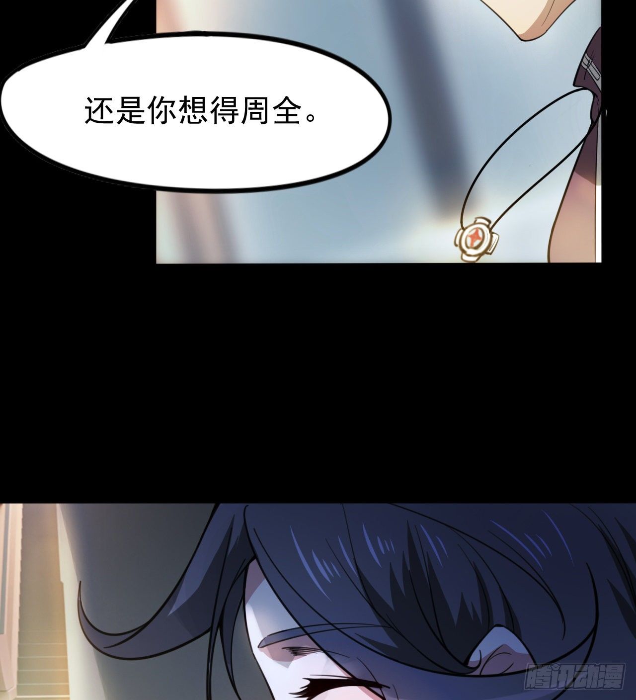久违的肢体接触74